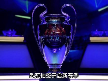 的亮点球